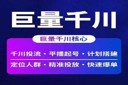案例解析：SEM竞价推广在旅游行业的应用