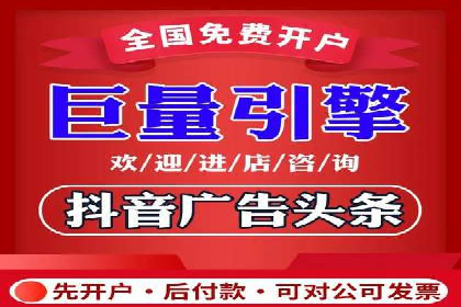 百度竞价托管运营效果评估方法